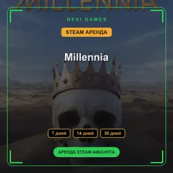 Millennia | АРЕНДА 7/14/30 дней | STEAM аккаунт