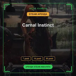 Carnal Instinct | АРЕНДА 7/14/30 дней | STEAM аккаунт
