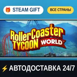 RollerCoaster Tycoon World STEAM GIFT РФ+ВСЕ СТРАНЫ АВТОДОСТАВКА