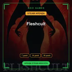 Fleshcult | АРЕНДА 7/14/30 дней | STEAM аккаунт