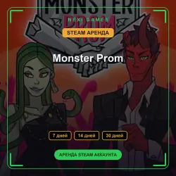 Monster Prom | АРЕНДА 7/14/30 дней | STEAM аккаунт