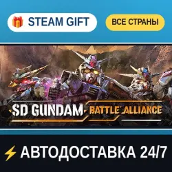 SD GUNDAM BATTLE ALLIANCE Deluxe Edition STEAM GIFT РФ+ВСЕ СТРАНЫ АВТОДОСТАВКА