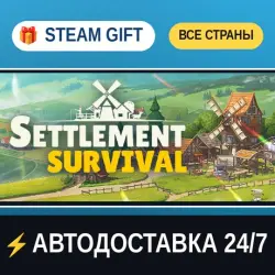 Settlement Survival STEAM GIFT РФ+ВСЕ СТРАНЫ АВТОДОСТАВКА