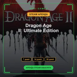 Dragon Age II: Ultimate Edition | АРЕНДА 7/14/30 дней | STEAM аккаунт