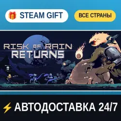 Risk of Rain Returns STEAM GIFT РФ+ВСЕ СТРАНЫ АВТОДОСТАВКА