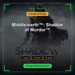 Middle-earth : Shadow of Mordor | АРЕНДА 7/14/30 дней | STEAM аккаунт