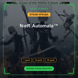 NieR:Automata | АРЕНДА 7/14/30 дней | STEAM аккаунт