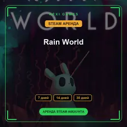Rain World | АРЕНДА 7/14/30 дней | STEAM аккаунт