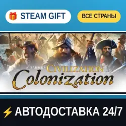Sid Meier's Civilization IV: Colonization STEAM GIFT РФ+ВСЕ СТРАНЫ АВТОДОСТАВКА