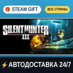 Silent Hunter III STEAM GIFT РФ+ВСЕ СТРАНЫ АВТОДОСТАВКА