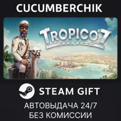 Tropico 7 STEAM GIFT AUTO UA+МИР