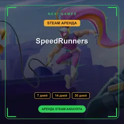 SpeedRunners | АРЕНДА 7/14/30 дней | STEAM аккаунт