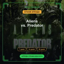 Aliens vs. Predator | АРЕНДА 7/14/30 дней | STEAM аккаунт