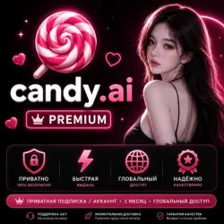 Candy.ai Премиум + 100 кредитов | Личный аккаунт