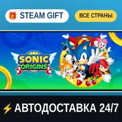 Sonic Origins Plus STEAM GIFT РФ+ВСЕ СТРАНЫ АВТОДОСТАВКА