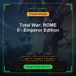 Total War: ROME II - Emperor Edition | АРЕНДА 7/14/30 дней | STEAM аккаунт