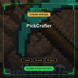 PickCrafter | АРЕНДА 7/14/30 дней | STEAM аккаунт