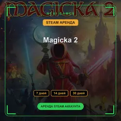 Magicka 2 | АРЕНДА 7/14/30 дней | STEAM аккаунт