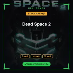 Dead Space 2 | АРЕНДА 7/14/30 дней | STEAM аккаунт