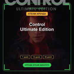 Control Ultimate Edition | АРЕНДА 7/14/30 дней | STEAM аккаунт
