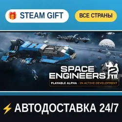 Space Engineers 2 STEAM GIFT РФ+ВСЕ СТРАНЫ АВТОДОСТАВКА