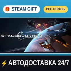 SpaceBourne 2 STEAM GIFT РФ+ВСЕ СТРАНЫ АВТОДОСТАВКА