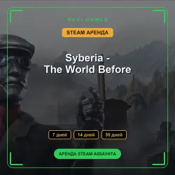 Syberia - The World Before | АРЕНДА 7/14/30 дней | STEAM аккаунт