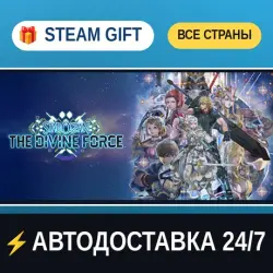 STAR OCEAN THE DIVINE FORCE STEAM GIFT РФ+ВСЕ СТРАНЫ АВТОДОСТАВКА