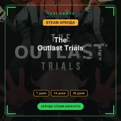 The Outlast Trials | АРЕНДА 7/14/30 дней | STEAM аккаунт