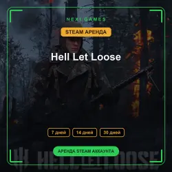 Hell Let Loose | АРЕНДА 7/14/30 дней | STEAM аккаунт