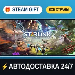 Starlink: Battle for Atlas Standard Edition STEAM GIFT РФ+ВСЕ СТРАНЫ АВТОДОСТАВКА