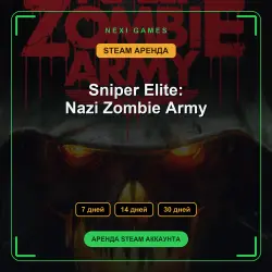 Sniper Elite: Nazi Zombie Army | АРЕНДА 7/14/30 дней | STEAM аккаунт