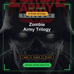 Zombie Army Trilogy | АРЕНДА 7/14/30 дней | STEAM аккаунт