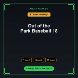 Out of the Park Baseball 18 | АРЕНДА 7/14/30 дней | STEAM аккаунт