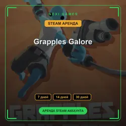 Grapples Galore | АРЕНДА 7/14/30 дней | STEAM аккаунт