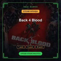 Back 4 Blood | АРЕНДА 7/14/30 дней | STEAM аккаунт