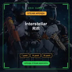 Interstellar Rift | АРЕНДА 7/14/30 дней | STEAM аккаунт