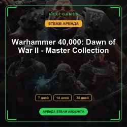 Warhammer 40,000: Dawn of War II - Master Collection | АРЕНДА 7/14/30 дней | STEAM аккаунт