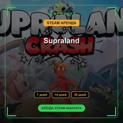 Supraland | АРЕНДА 7/14/30 дней | STEAM аккаунт