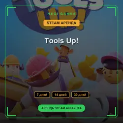 Tools Up! | АРЕНДА 7/14/30 дней | STEAM аккаунт