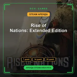 Rise of Nations: Extended Edition | АРЕНДА 7/14/30 дней | STEAM аккаунт
