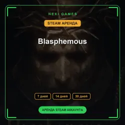 Blasphemous | АРЕНДА 7/14/30 дней | STEAM аккаунт