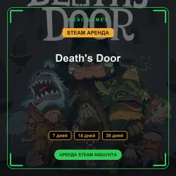 Death's Door | АРЕНДА 7/14/30 дней | STEAM аккаунт