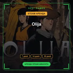 Olija | АРЕНДА 7/14/30 дней | STEAM аккаунт
