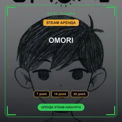 OMORI | АРЕНДА 7/14/30 дней | STEAM аккаунт