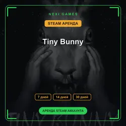 Tiny Bunny | АРЕНДА 7/14/30 дней | STEAM аккаунт