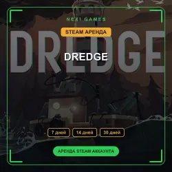 DREDGE | АРЕНДА 7/14/30 дней | STEAM аккаунт