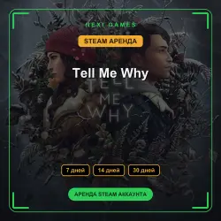 Tell Me Why | АРЕНДА 7/14/30 дней | STEAM аккаунт