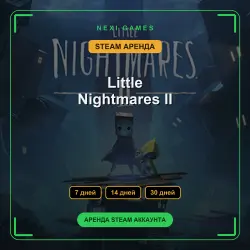 Little Nightmares II | АРЕНДА 7/14/30 дней | STEAM аккаунт