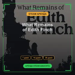 What Remains of Edith Finch | АРЕНДА 7/14/30 дней | STEAM аккаунт